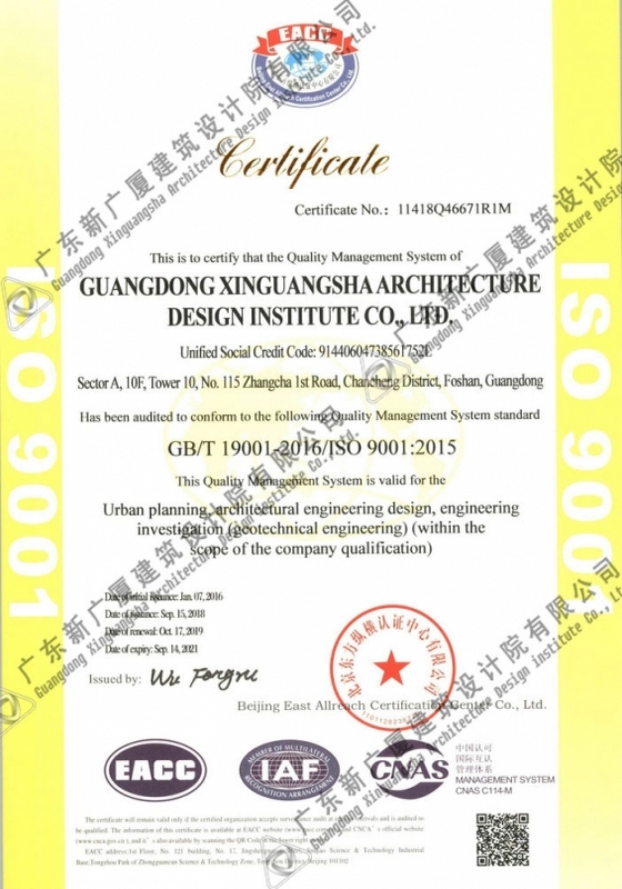 质量体系认证证书（英文）